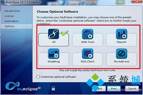 myeclipse（开发工具）下载