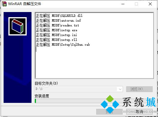 速达财务软件下载