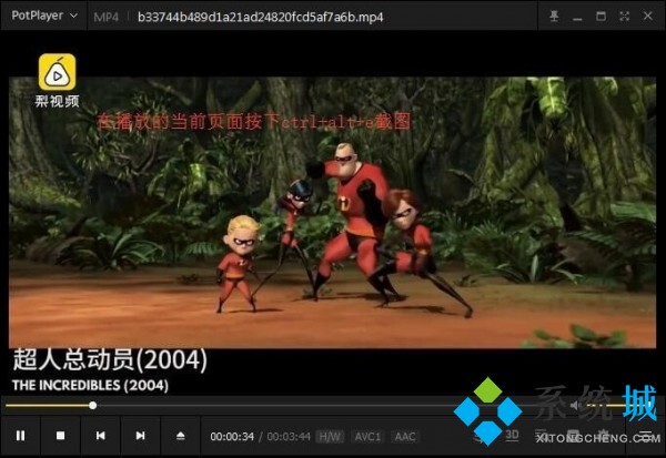 potplayer官网版下载