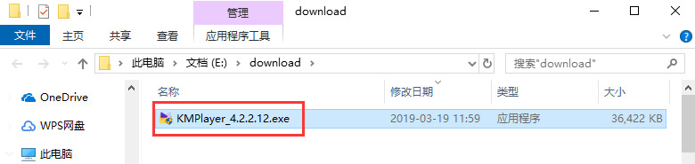 kmp下载