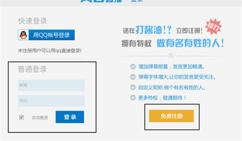 风云直播客户端下载