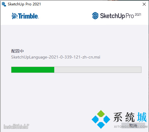 sketchup中文版下载