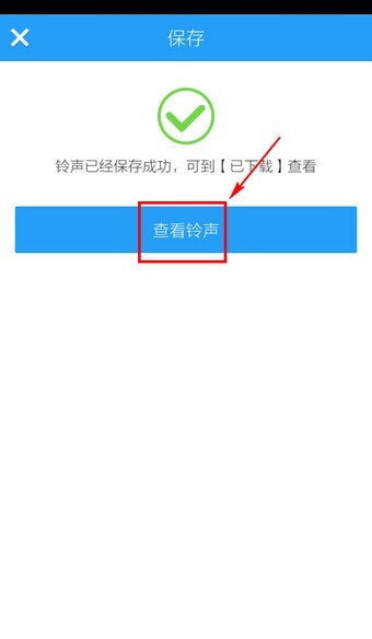 酷狗铃声制作专家下载