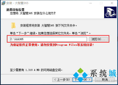 大智慧股票软件下载