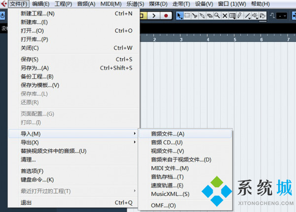 cubase(音乐制作软件)官网电脑版下载