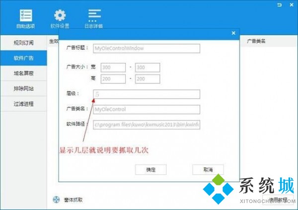 净网大师官网版下载