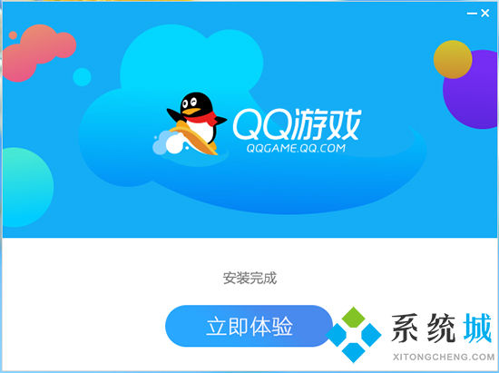 QQ游戏大厅正版下载