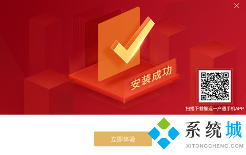 招商证券炒股软件下载