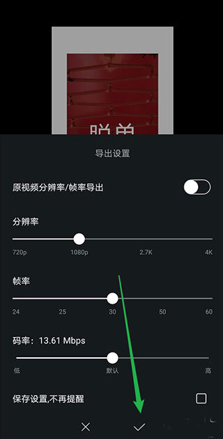 vn视频剪辑软件下载