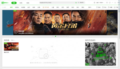 pps影音下载