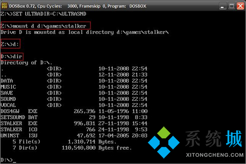 DOSBox(DOS模拟器)下载