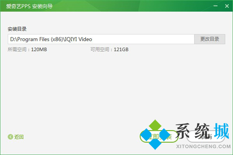 pps影音下载