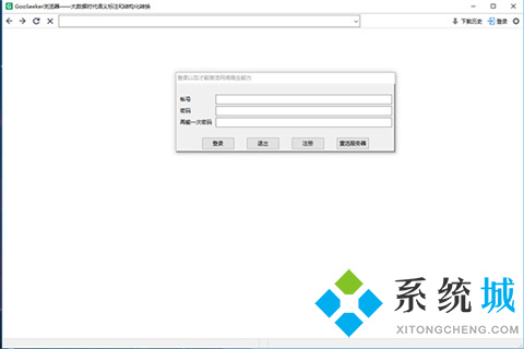 GooSeeker（集搜客网络爬虫软件）下载