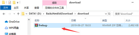 firebug插件下载