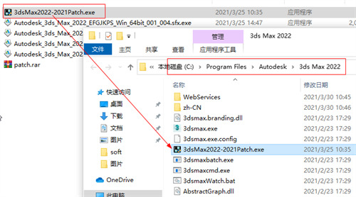 3Dmax官方版下载