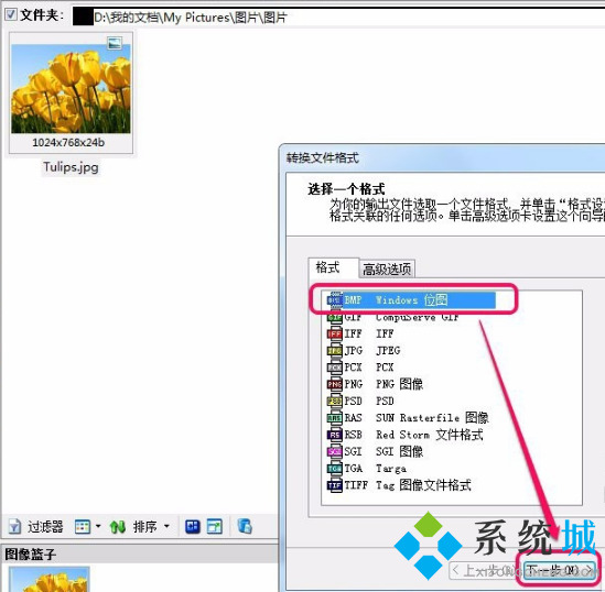 ACDSee（图像管理软件）下载