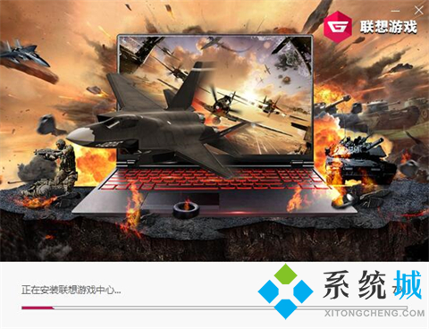 联想游戏中心客户端下载