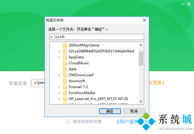 驾校一点通2021最新版免费版下载