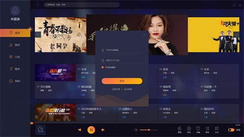 I歌霸下载