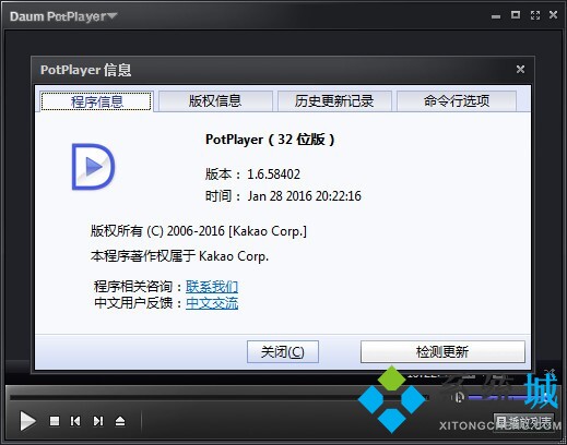 终极解码下载