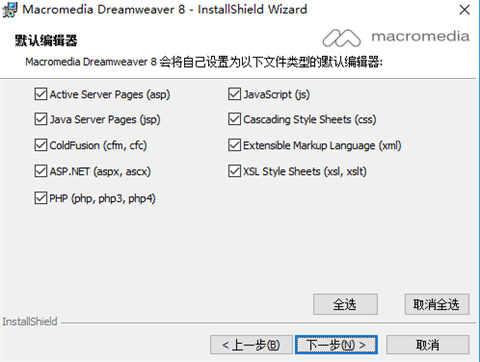 dreamweaver官网版下载
