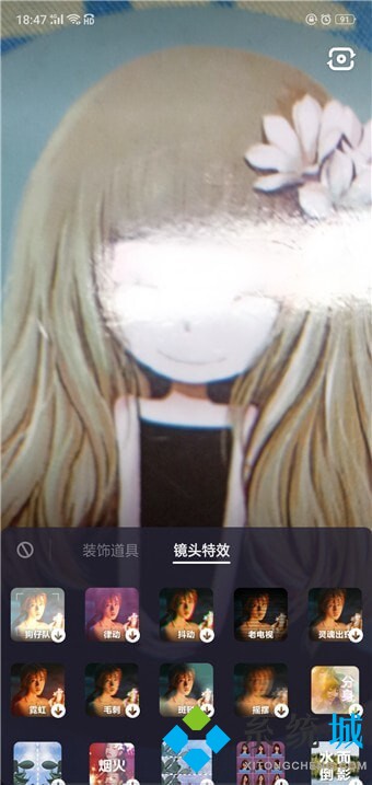 多闪官方版下载
