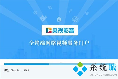 cNTv直播下载