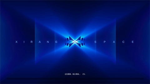 希壤官网版下载