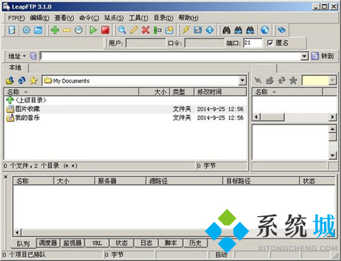LeapFTP（FTP客户端）下载