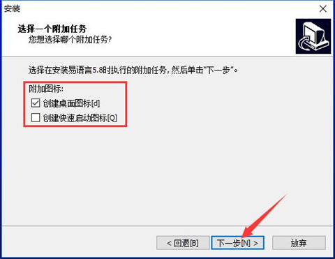 易语言最新版下载