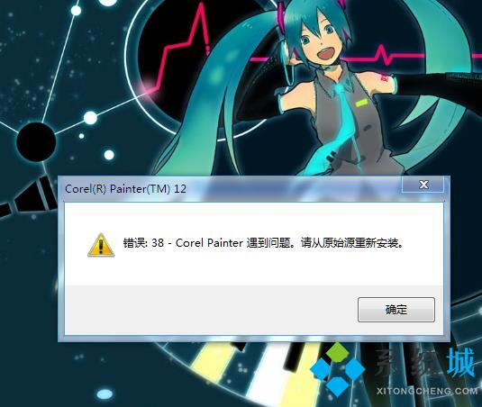 painter中文版下载
