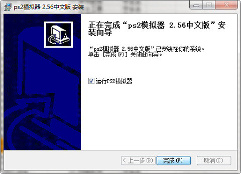 ps2模拟器最新版下载