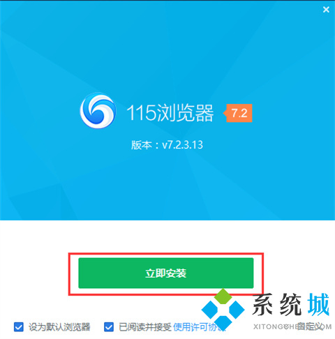 115网盘最新版2021下载