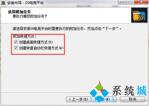 09电竞对战平台下载