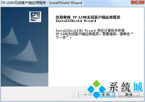 tplink无线网卡驱动下载
