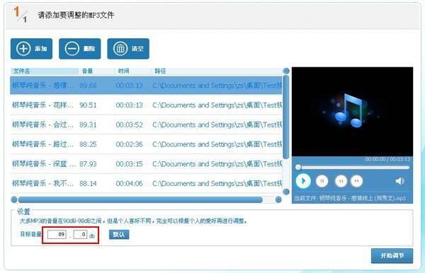 光盘刻录大师经典版下载
