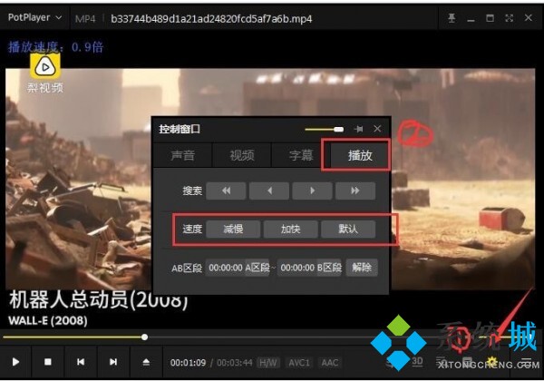 potplayer官网版下载