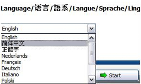 xpadder中文版win10下载