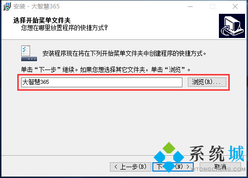 大智慧股票软件下载