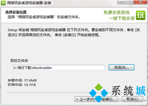 拇指玩官网版下载
