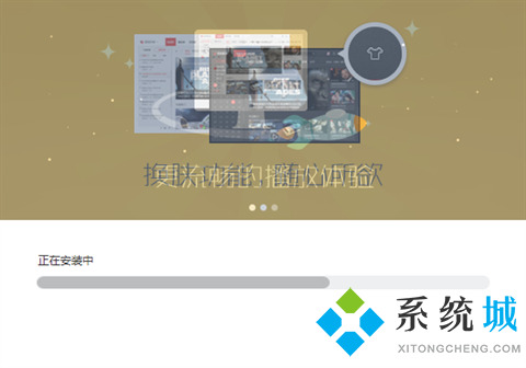 搜狐视频播放器下载