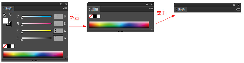 Adobe Illustrator CS6（矢量图形软件）下载