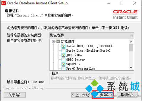 oracle官网中文版下载