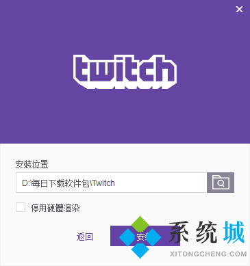 老鼠台twitch官网版下载