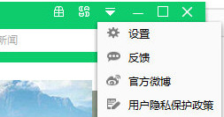 360软件管家电脑版下载