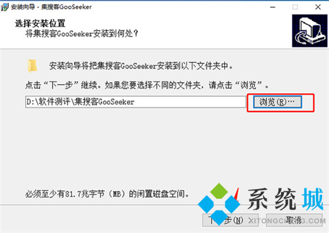 GooSeeker（集搜客网络爬虫软件）下载