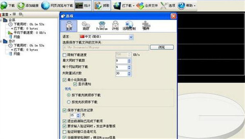 yunfile网盘下载