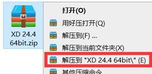 Adobe XD下载