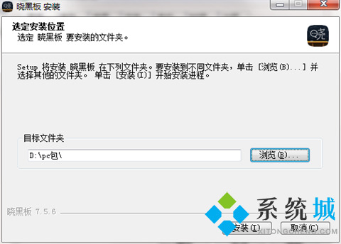 晓黑板最新版下载