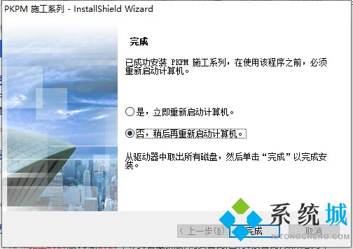 pkpm最新版下载